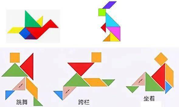 七巧板拼图是一种智力游戏,是由七块板组成的.