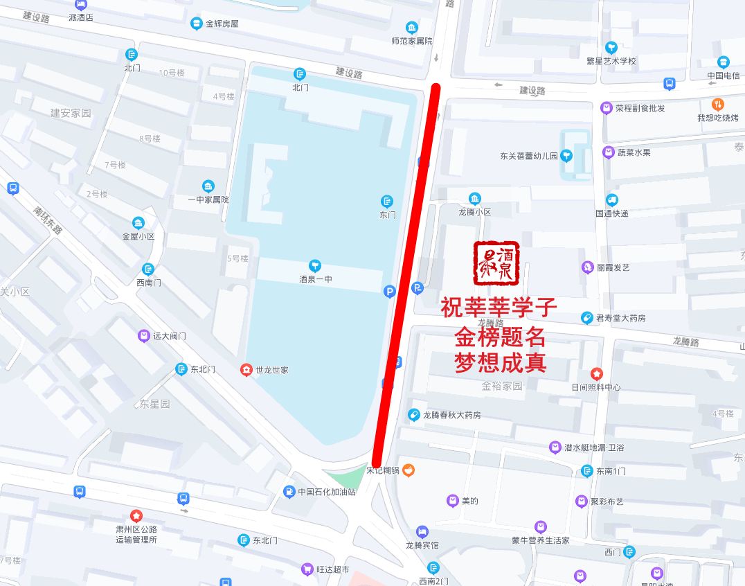 酒泉市第九中学规划图图片