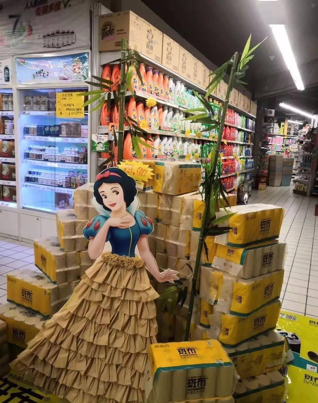 干货分享丨超市生动化陈列,可供学习参考_侵权_交流_版权