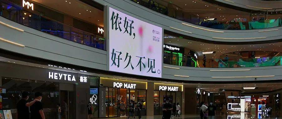 上海复工进行时：3个月没去公司，兴奋又焦虑_王慧_Tech_刘文