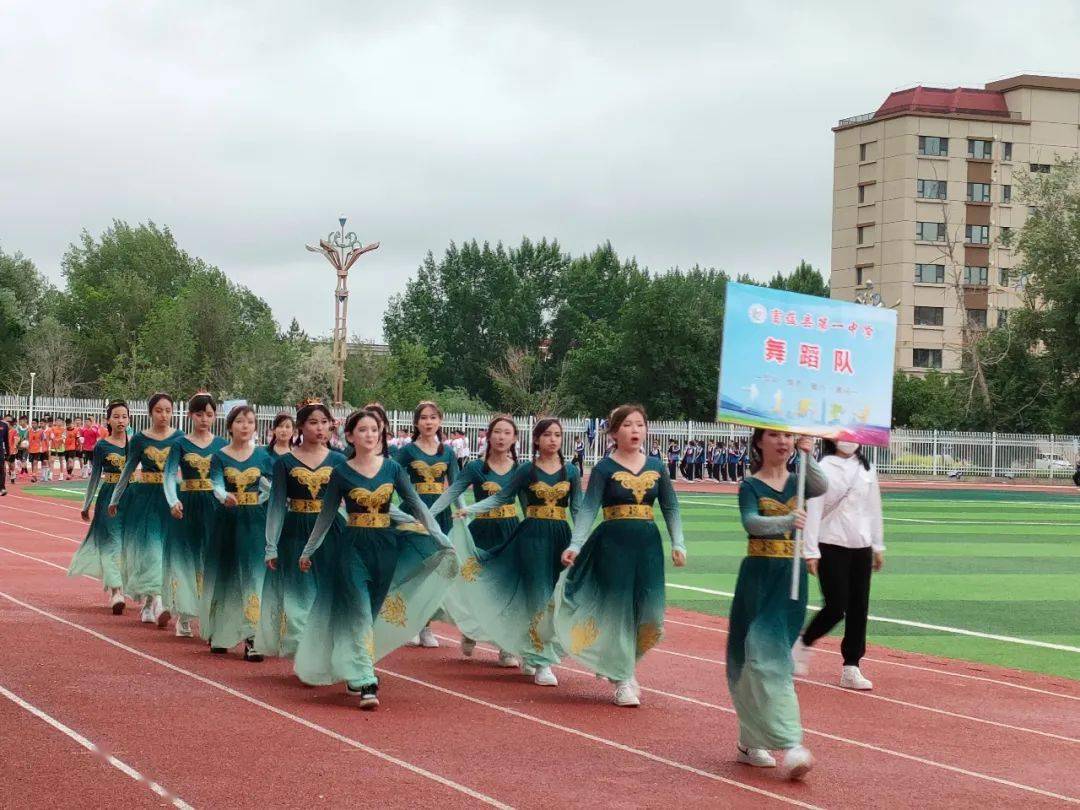 富蕴县第一中学举行田径运动会开幕仪式暨首届田径运动会