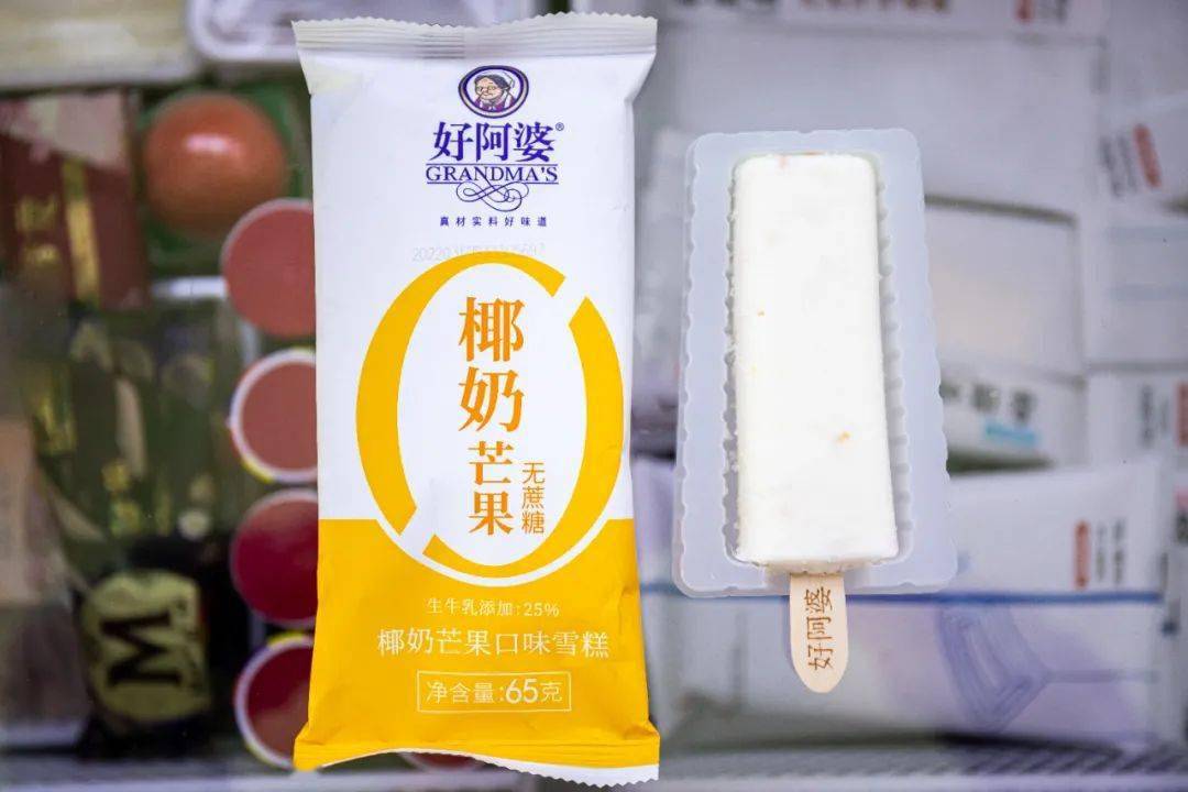 入口即化,丝毫没有冰碴一打开就能闻到浓浓的奶香牛乳含量高,价格适中