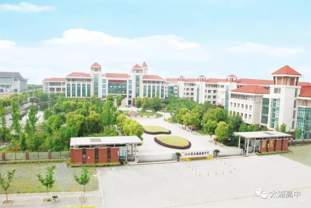 统一考试将于6月7日至9日进行,江苏省太湖高级中学考点共设46个考场,5