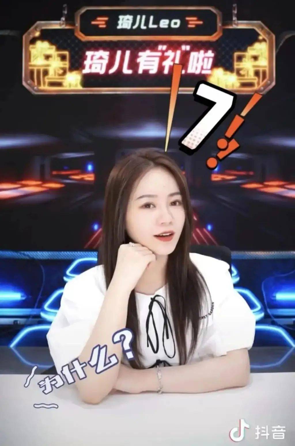 申请薇娅助播琦儿商标顶流薇娅消失以后二代主播势能不减