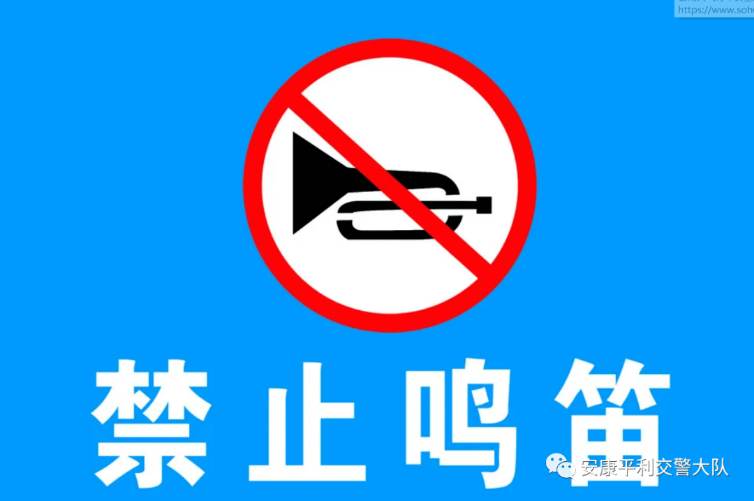 禁止鳴笛時段:6月7日至6月8日,考試期間,上午9:00至11:30,下午15:00至