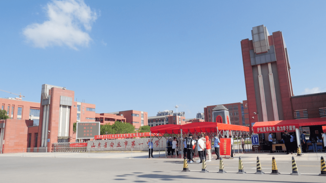 安丘一中6月7日,高考首日,安丘融媒记者兵分四路,前往我市的一中,二中