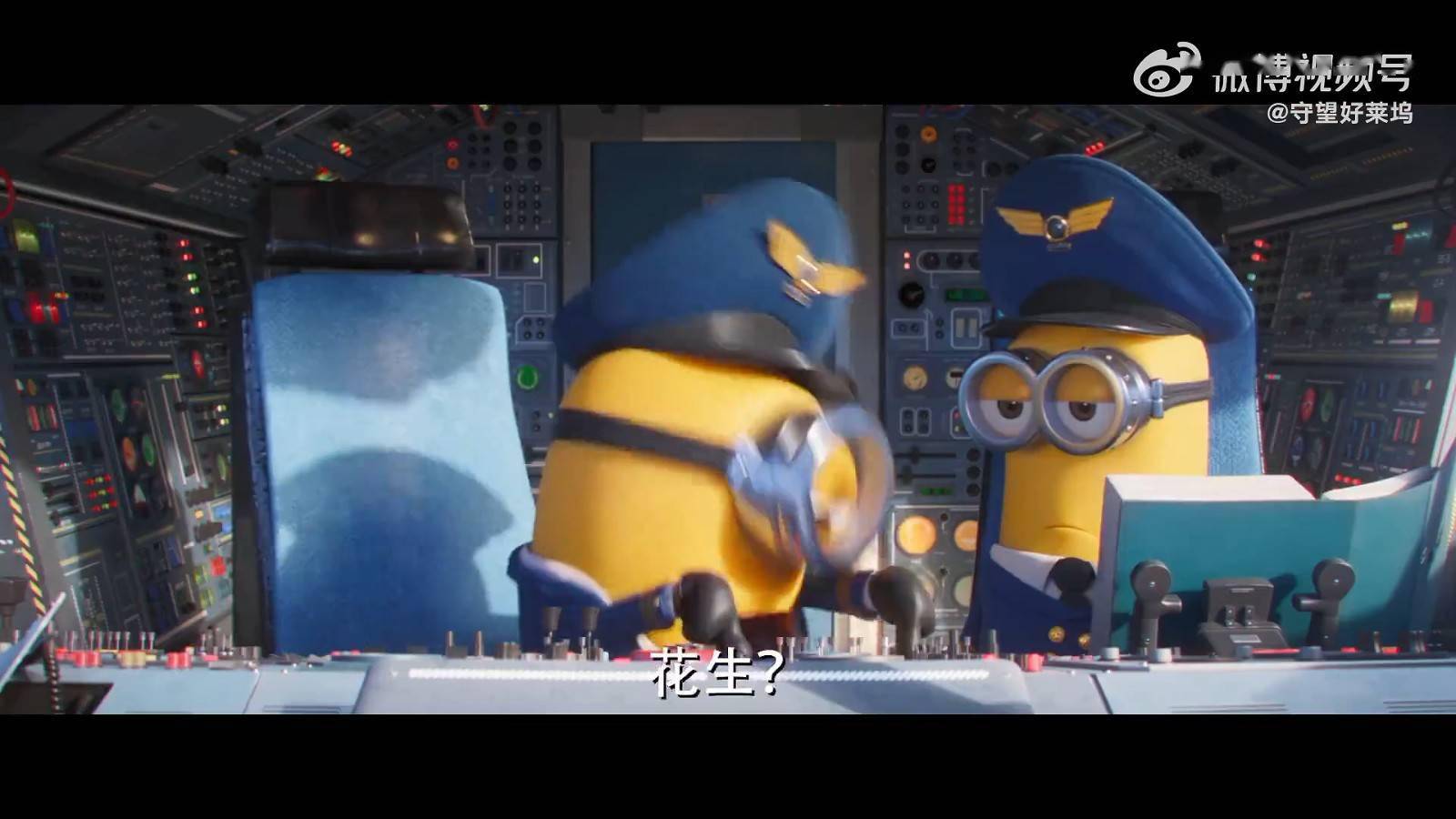 《小黄人大眼萌2:格鲁的崛起》正式预告 7月1日上映