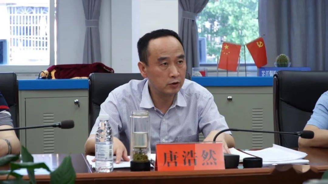 唐浩然来芷检查指导防汛救灾工作