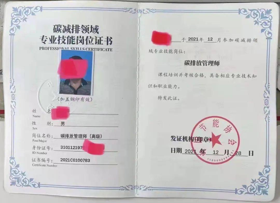 物业管理项目经理执业证书(物业项目经理证书含金量大吗)