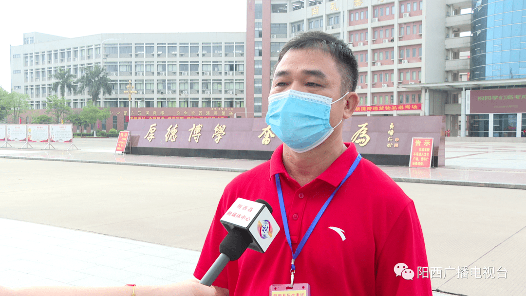 阳西二中校长 陈观旺:我们学校围绕五个主题,做了五方面的准备:公平