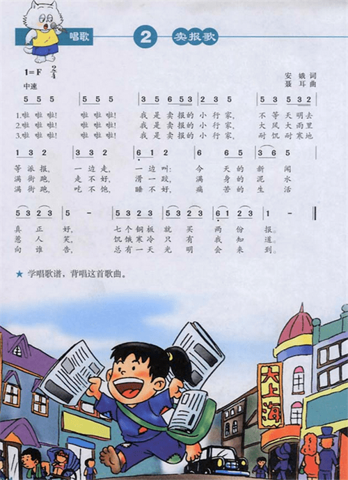 中国儿童音乐,停摆50年_儿歌_少年儿童_歌曲