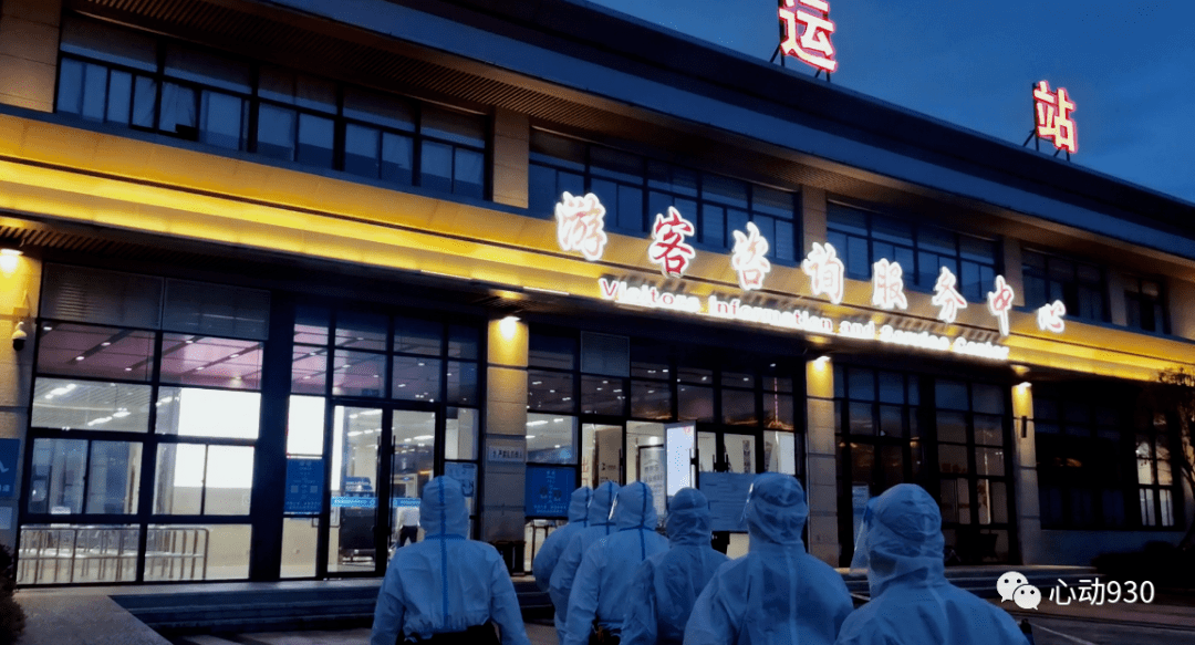 凯里南站上海返乡人员回家