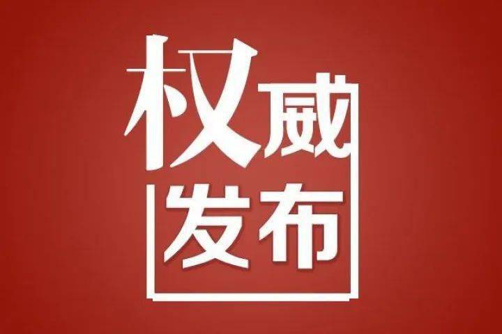 烏蘭浩特市2022年春季教師資格認定公告_烏媒:烏克蘭全境拉響防空警報