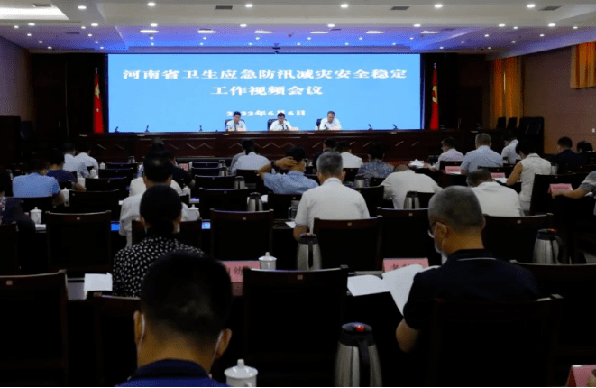 卫健委参加全省卫生应急防汛减灾安全稳定视频会议_工作_领导_刘传国