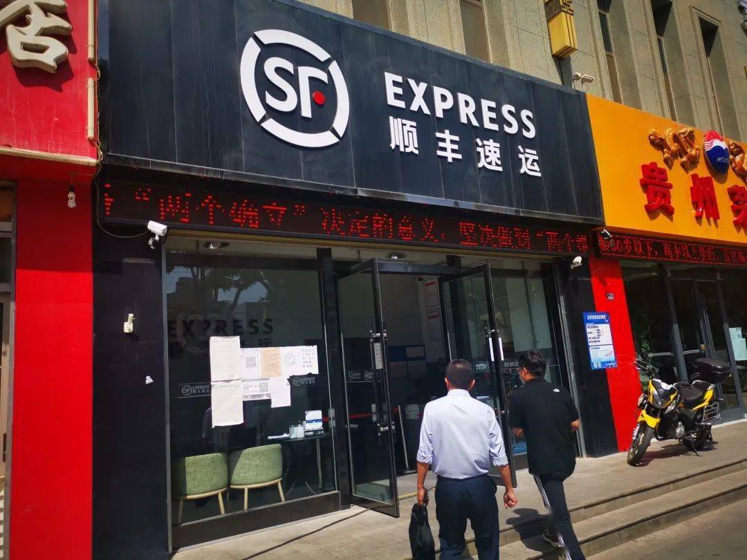 艺术培训中心,贝壳找房(兰州)信息科技有限公司,兰州顺丰速运有限公司