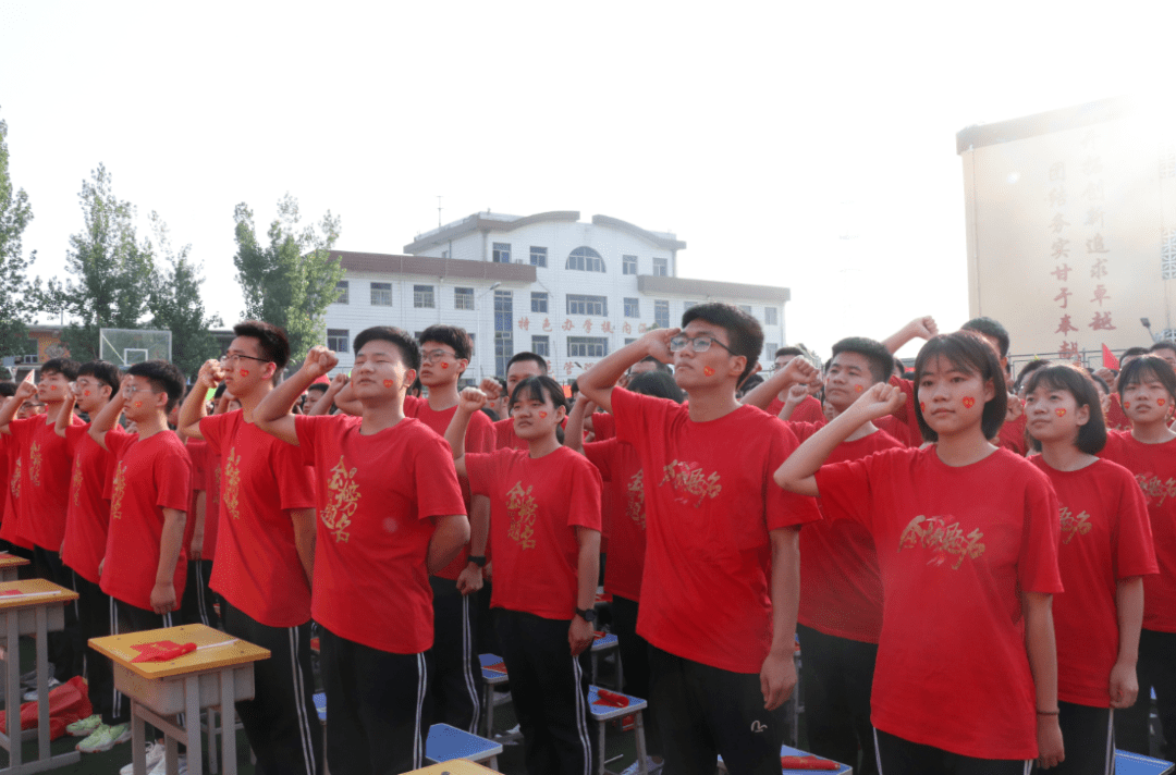 赵县第六中学2022届高考壮行誓师大会