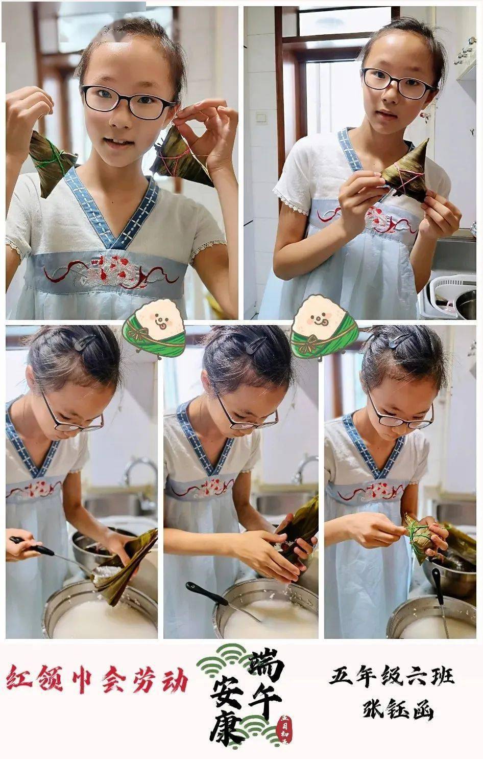 队员们还在将美术课所学进行实践,通过折彩粽,画彩粽,品诗歌,制作端午