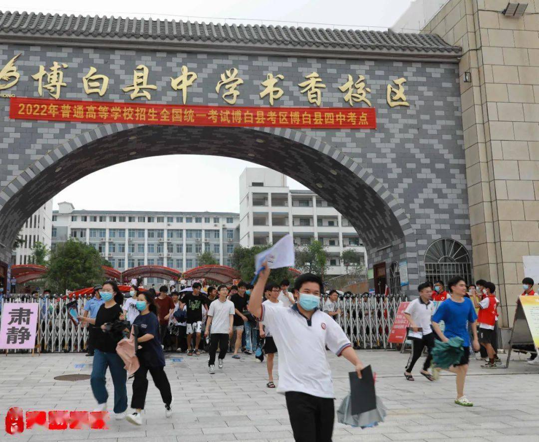 铃声响起高考结束多图直击博白考生走出考场