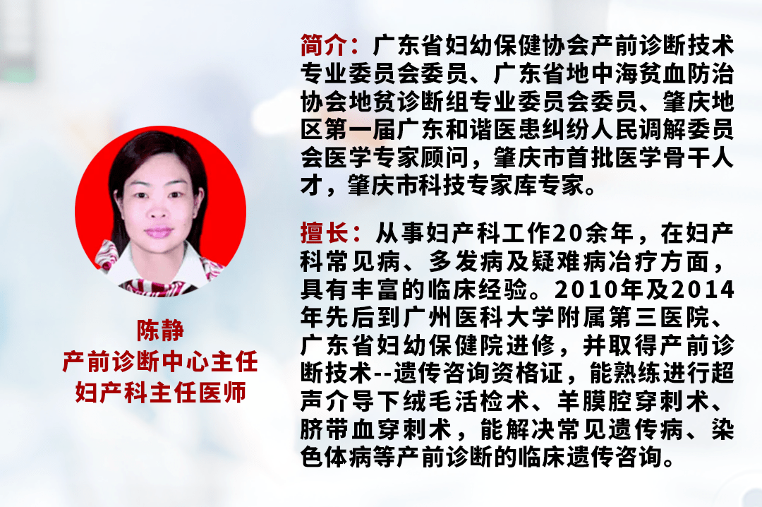 遠離出生缺陷,2022年6月25日(週六)上午,廣東省婦幼保健院優生遺傳