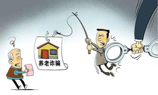 旅游养老 投资返利?随州55名老人被骗170余万元!_周某某_公司_诈骗