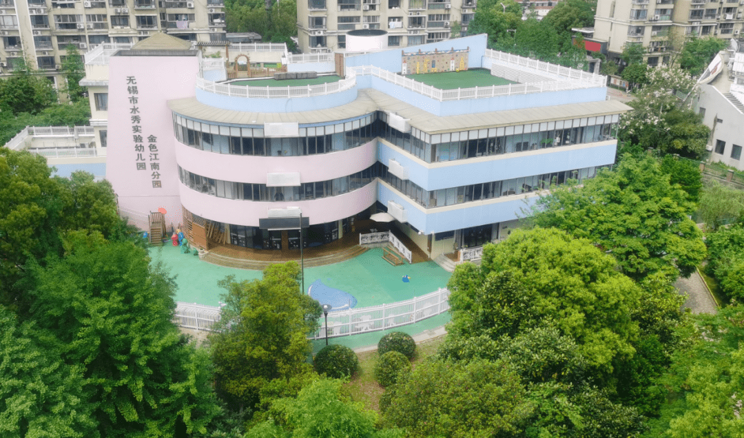 好消息无锡新增一批省优质幼儿园