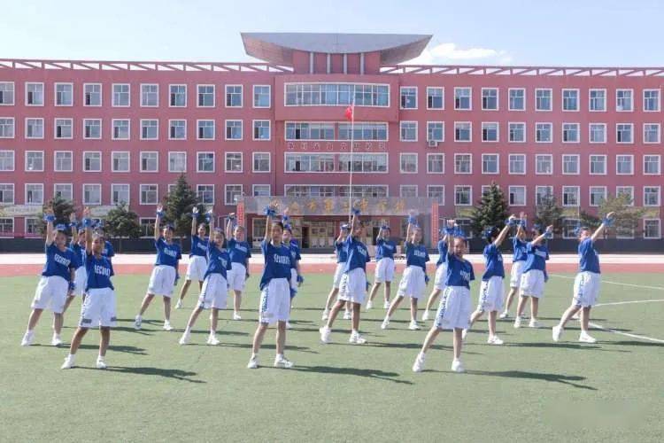 【安达发布 关注】安达市第三中学举行"喜迎二十大 青春心向党"健美操