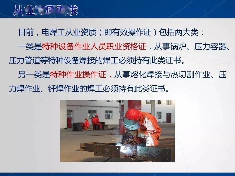第四十三条生产经营单位进行爆破,吊装,动火,临时用电以及国务院应急