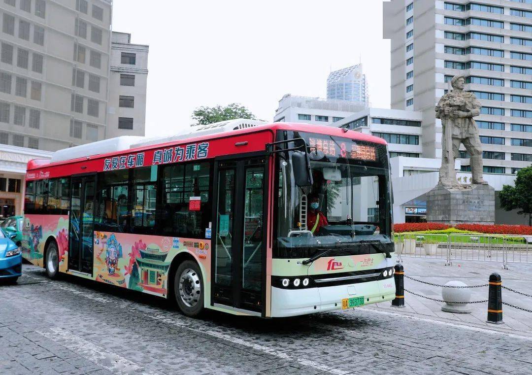 全国首条粤剧文化主题公交广州8路正式发车