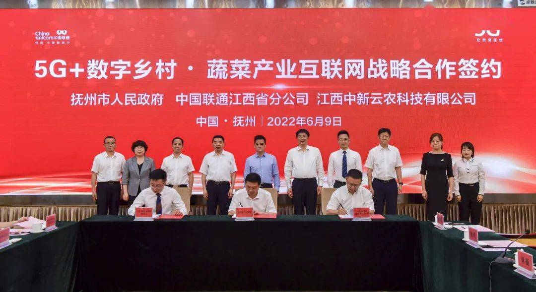 就在今天_抚州_合作_江西省