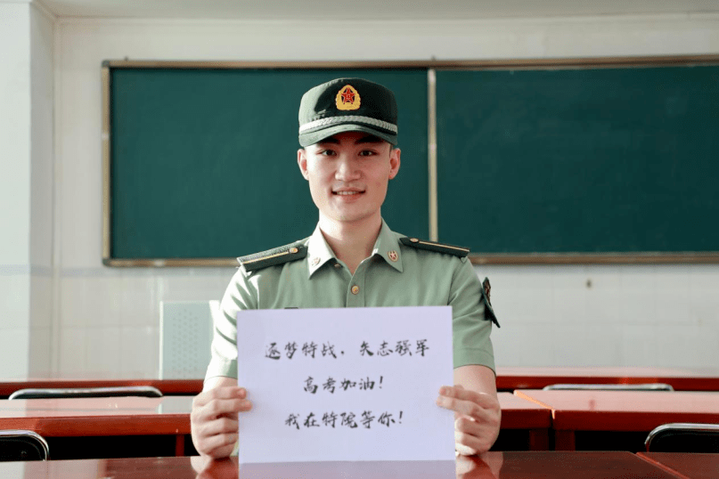 高考考生考軍校有啥好處有啥條件這27所軍校歡迎你報考