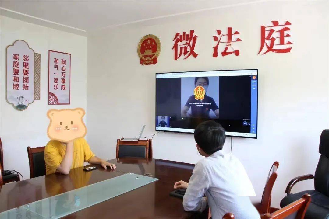 威海乳山法院"微法庭"打通司法为民"最后一公里"_调解_纠纷_方便群众