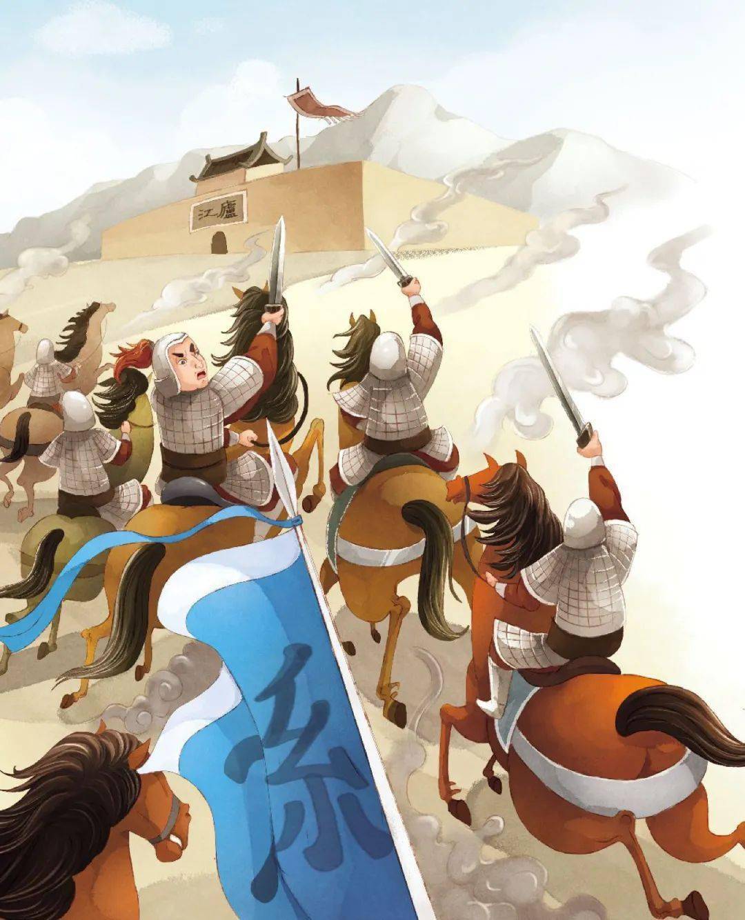 每日听书丨调虎离山_孙策_刘勋_庐江郡