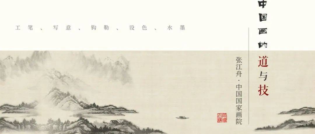 一期一会 | 第150期 刘琳《笔墨留香:如何“看懂”书法?》_书画_嘉澍_艺术