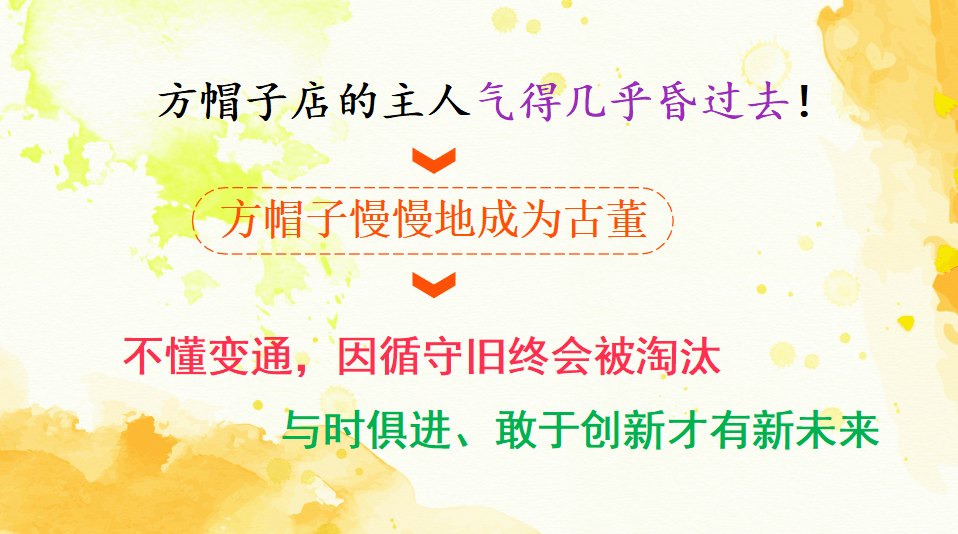 語文園地一第二單元課文5《守株待兔》課文6《陶罐和鐵罐》課文7