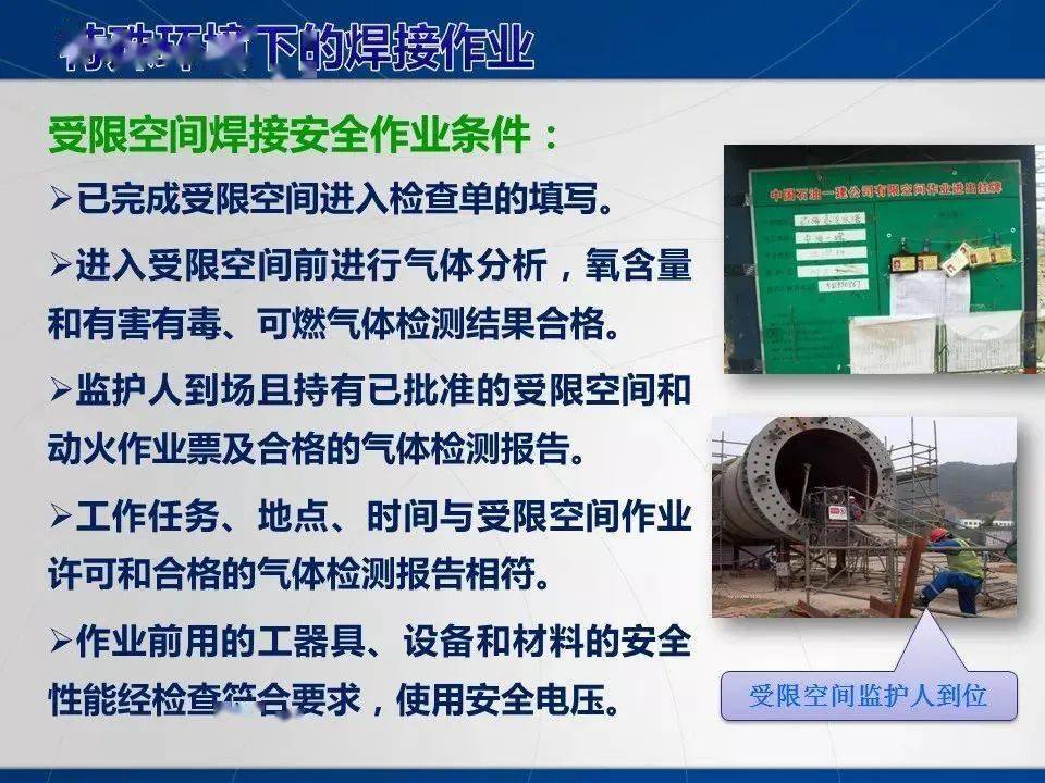 有關部門規定的其他危險作業,應當安排專門人員進行現場安全管理,確保