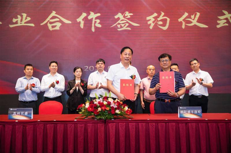 浙江珍贝集团董事长邱金元;浙江贝盛控股董事长邱小永,副董事长姚春梅