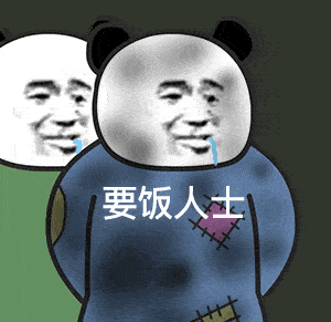 梦华录刘亦菲表情包
