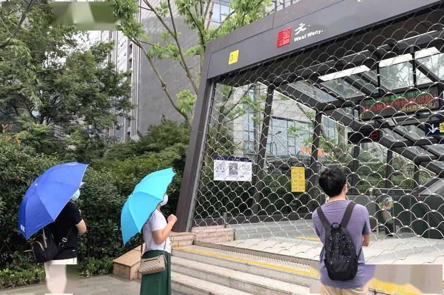 上午9:45,我们从余杭区政府出发,准备前往文一西路站体验地铁3号线.