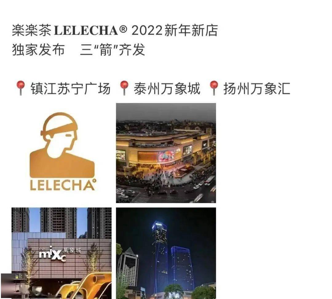 今早泰州市民在万象城突然发现