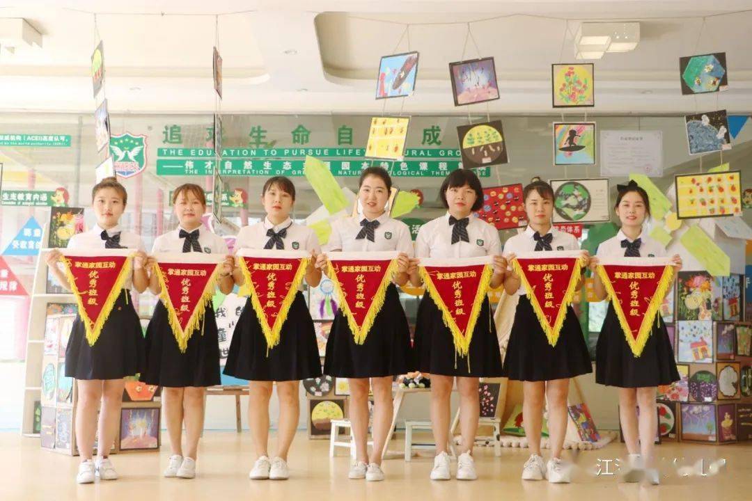 五月硕果|江汉伟才颁奖啦!_班级_幼儿园_平台