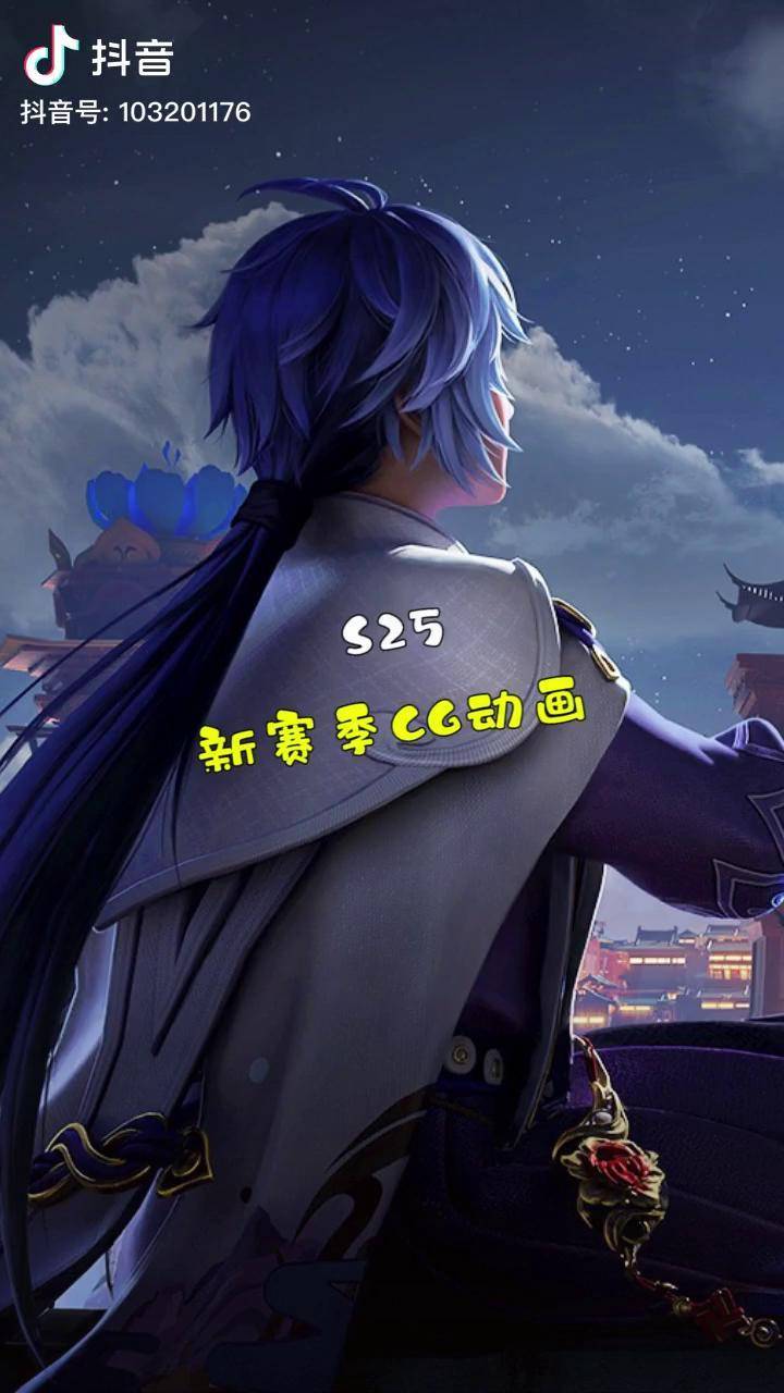 新赛季cg动画《入局》王者荣耀弈星动画 王者荣耀新赛季_王者_荣耀