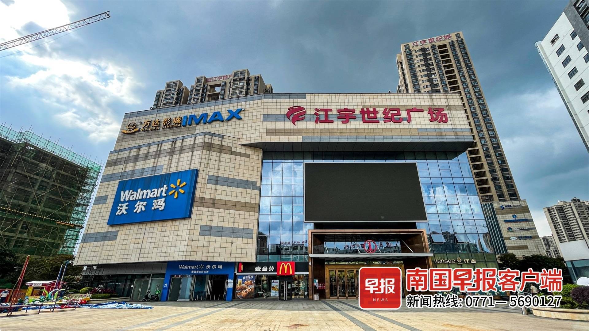 现场:仍在营业但客流较少南宁江宇世纪城的商业体江宇世纪广场位于