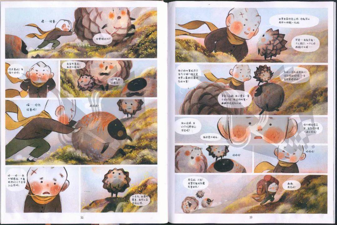 绿荫绘本听故事人山