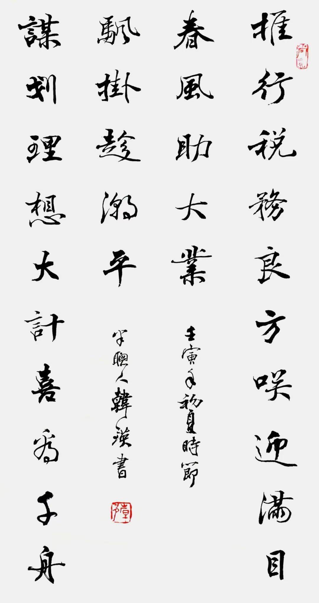 税务艺苑市税务局倾心服务惠企利民主题书画作品微展
