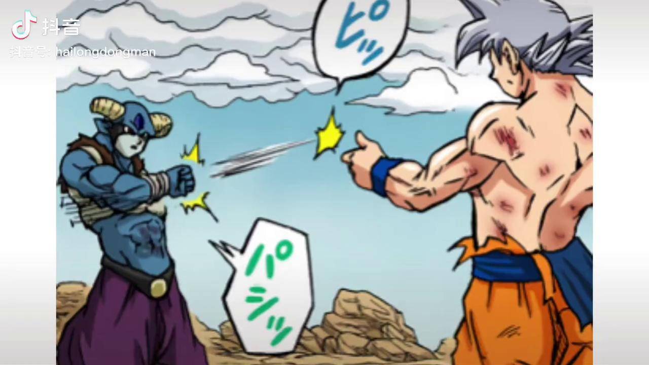 魔罗篇四十四集梅尔斯的能力被窃取龙珠我在抖音看动漫