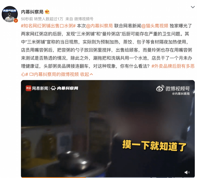 曼玲粥店