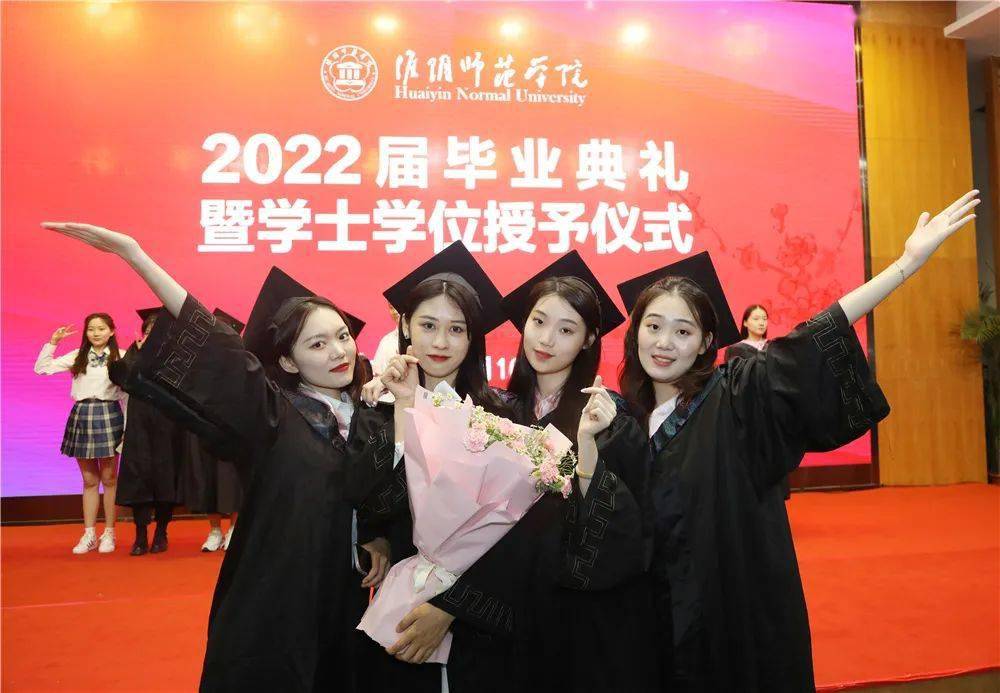 天水师范学院 2023 届学生毕业典礼暨学位授予仪式隆重举行