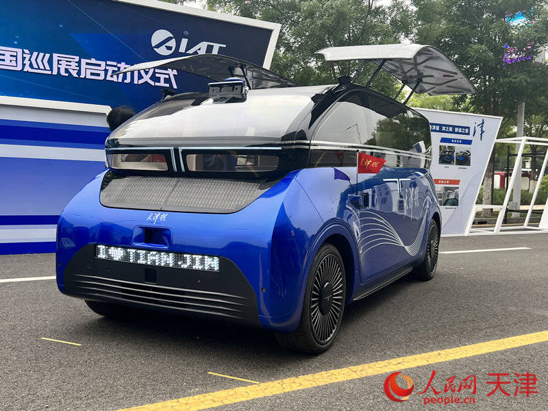 含津量很足中国首辆纯太阳能车将亮相世界智能大会