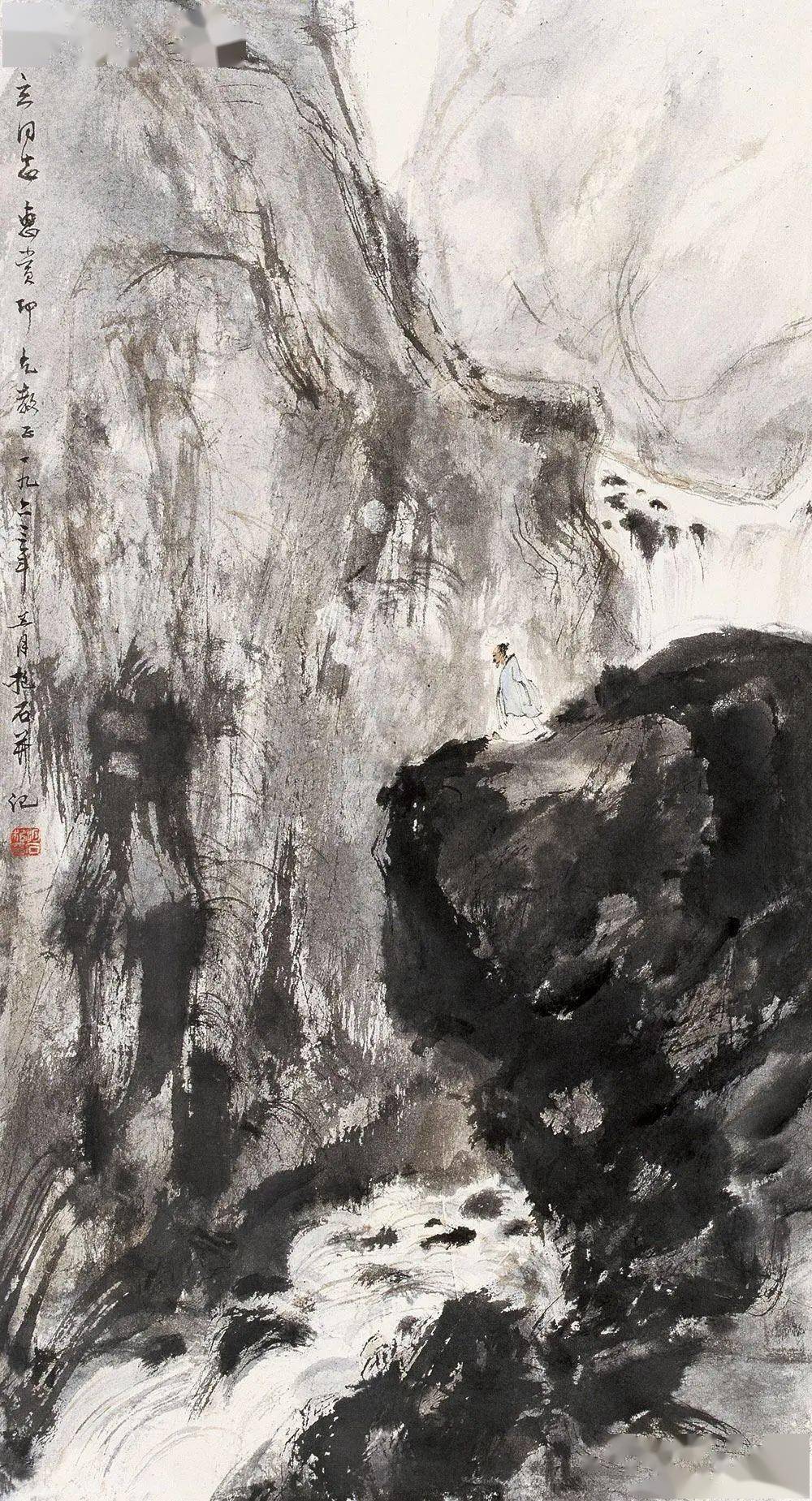 傅抱石的山水参差错落水墨淋漓