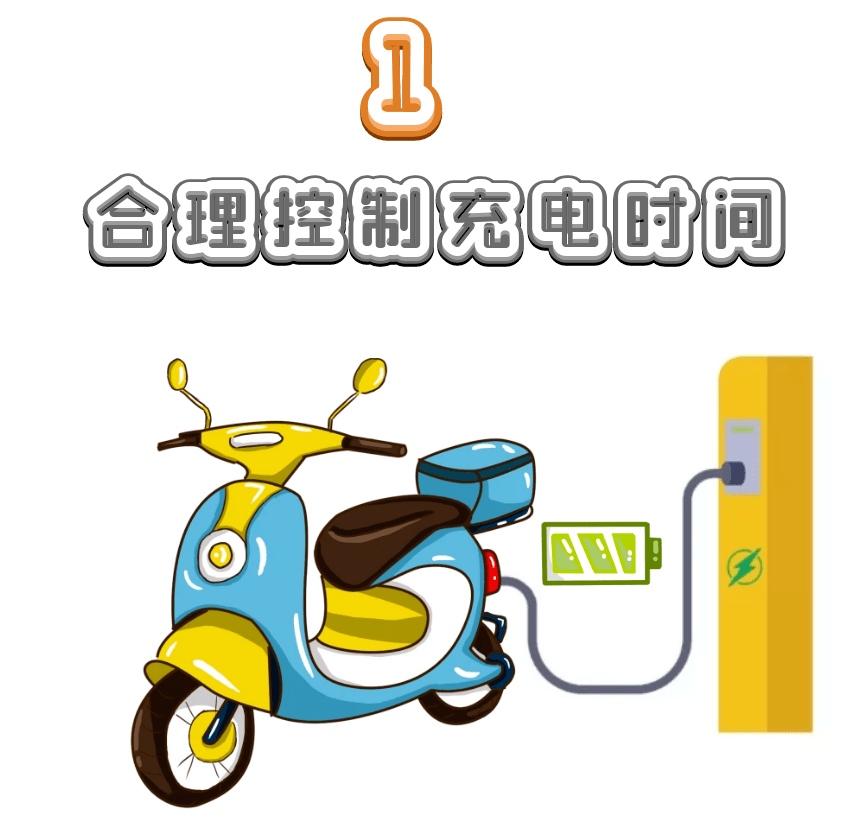 飞线充电飞来横祸四辆电动车全烧毁